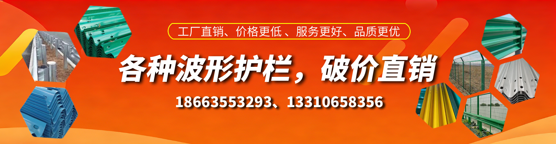 无棣波形护栏厂家